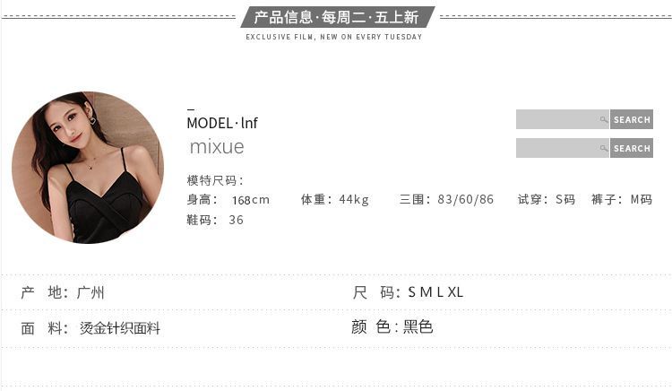 Robe trapèze courte à bretelles spaghetti et col en V