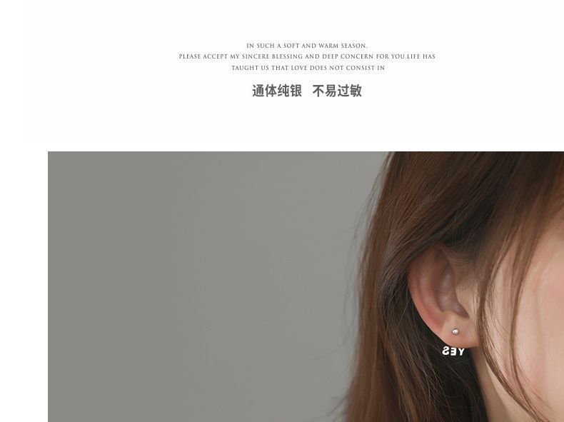 Ear Silver Jacket Sterling Lettering Asymmetrical