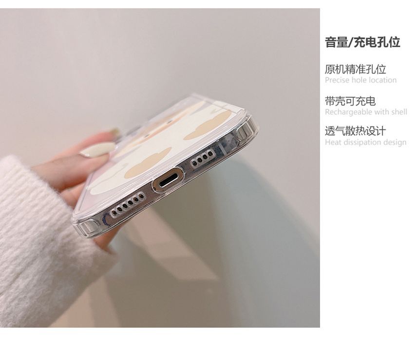 Case Transparent Duck Phone