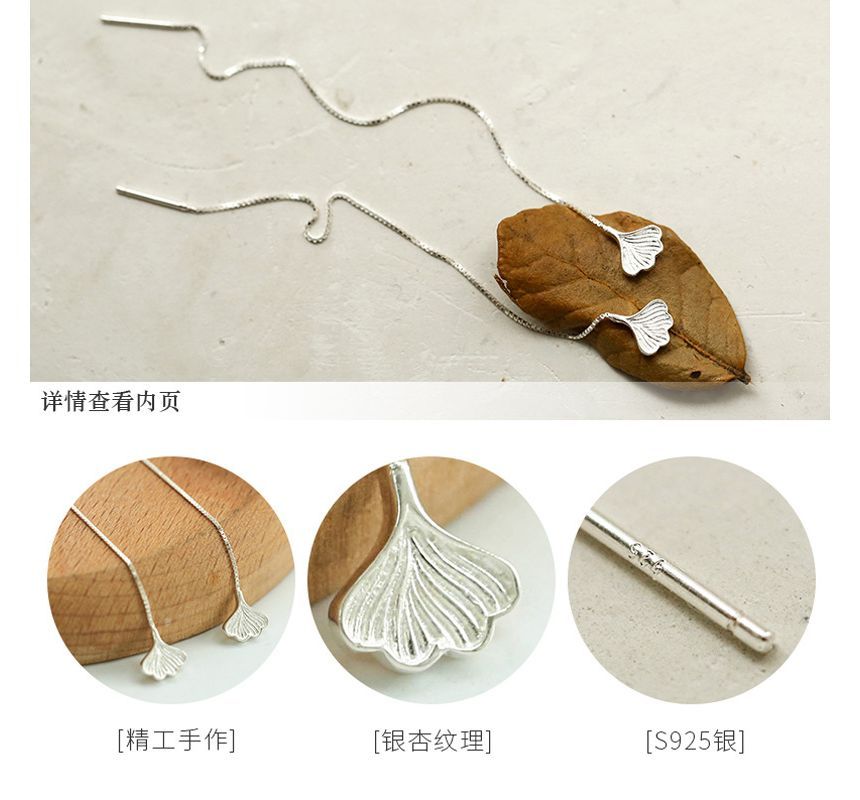 Drop Earring Leaf
