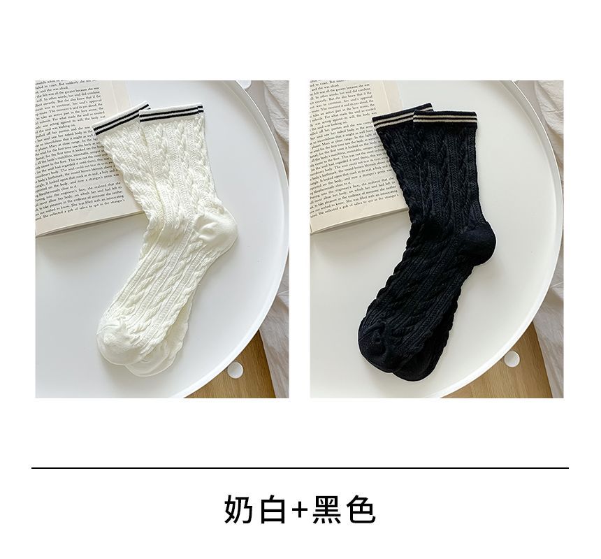 Set of 2 / 4: Contrast Trim Socks