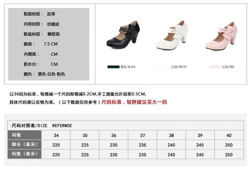 Jane Shoes Bow Chunky Heel Mary