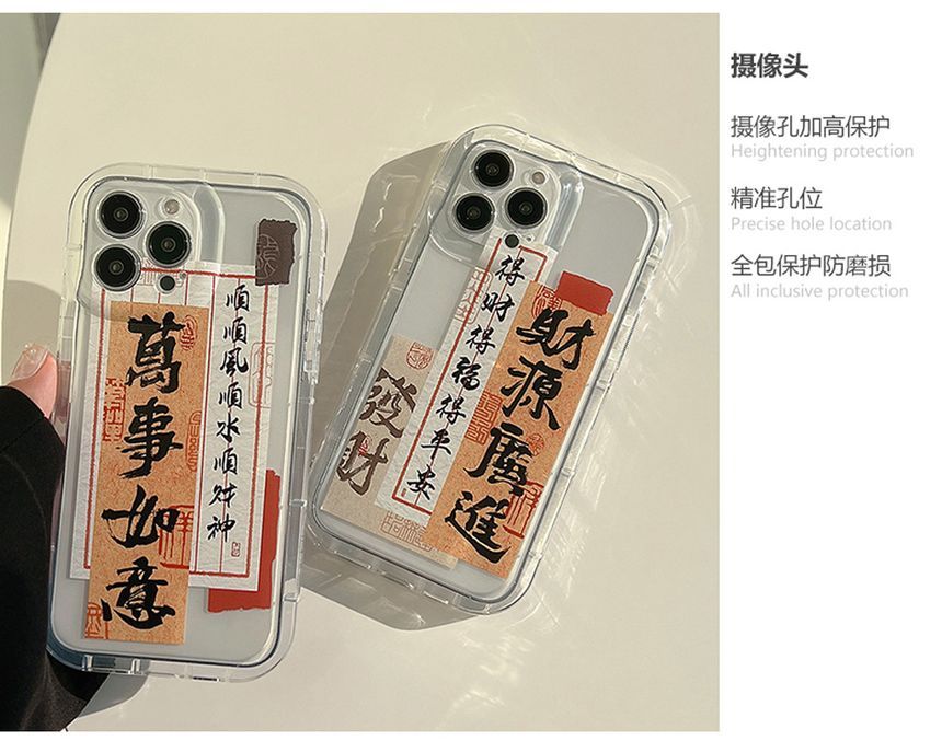 Case Chinese Phone Transparent Characters