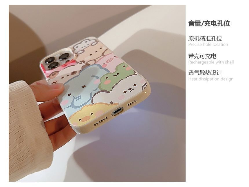 Case Animal Phone