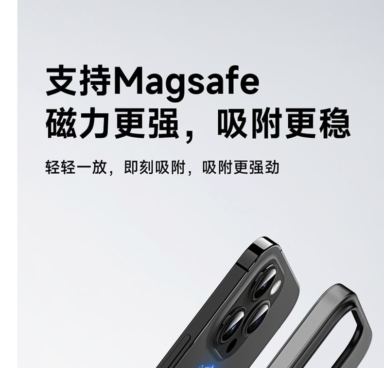 MagSafe Frosted Case Phone