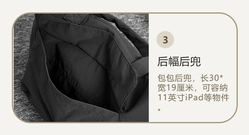 Sac fourre-tout avec lettrage