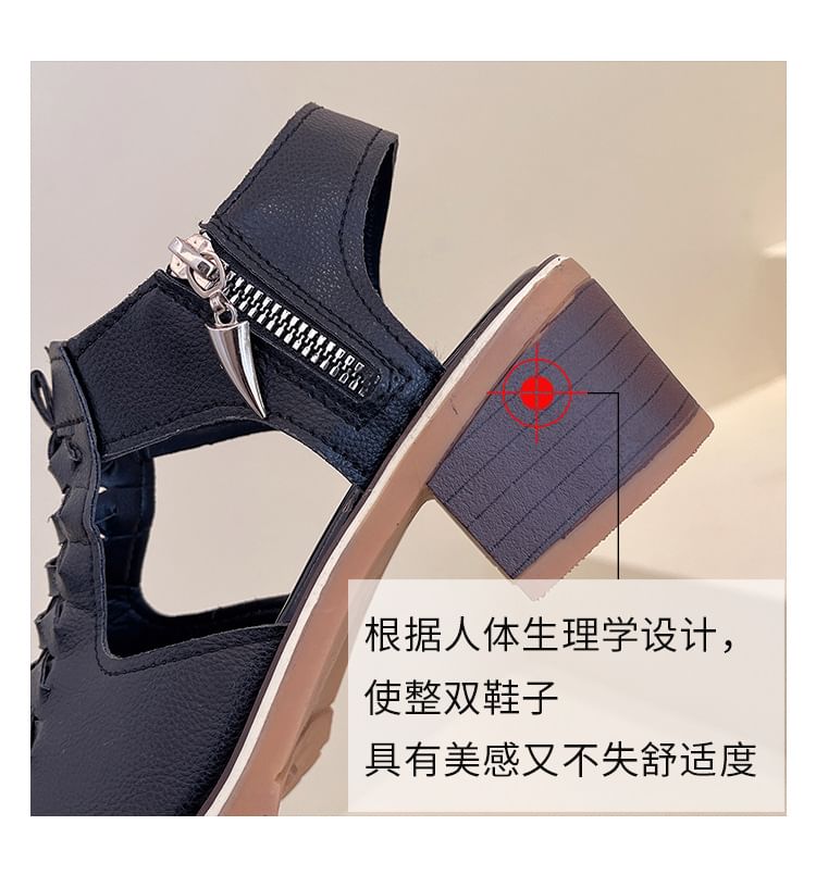 Cutout Buckled Heel Sandals Chunky