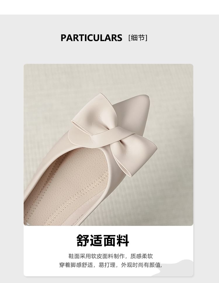 Plain Flats Accent Bow