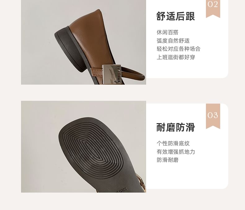 Chaussures Mary Jane à bout carré et talon épais