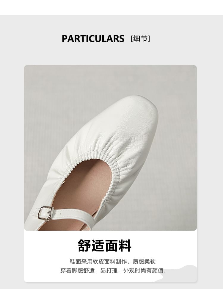 Jane Mary Flats Ruched