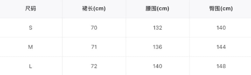 Mini Ruffle Detail Flower Halter Sundress Plain