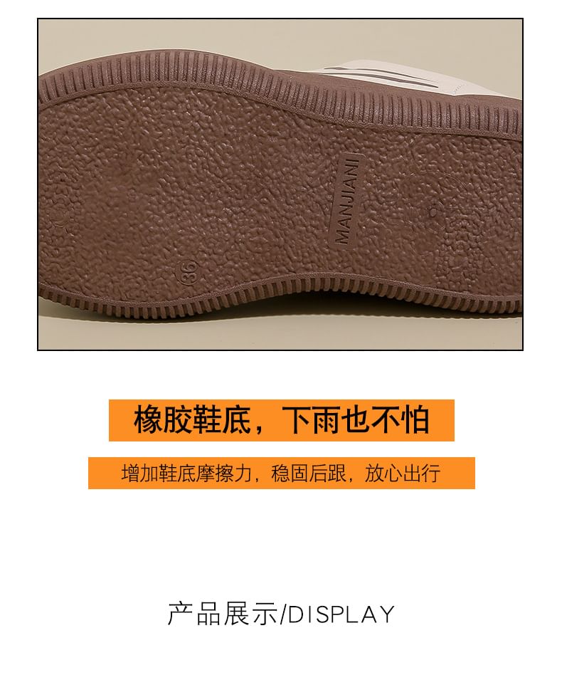 Platform Sneakers Panel