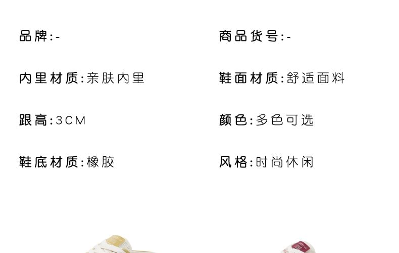 Mesh Platform Sneaker Panel Mules