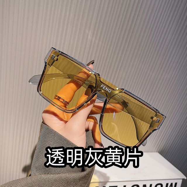 Square Piece Sunglasses One