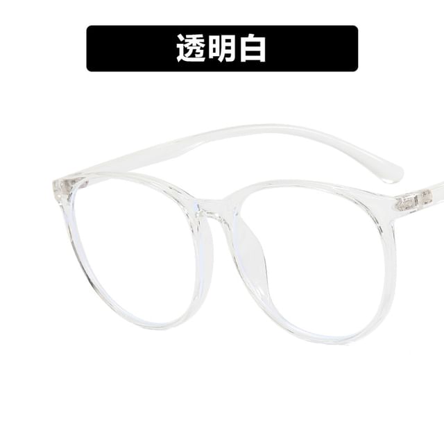 Blue Glasses Light Filtering