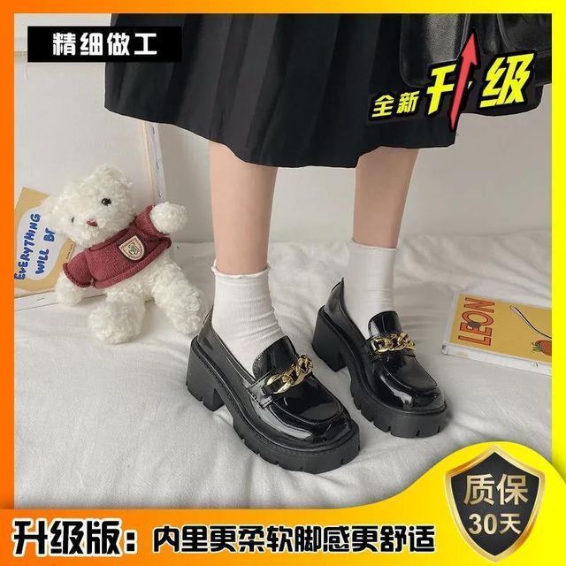 Heel Platform Chunky Accent Chain Loafers