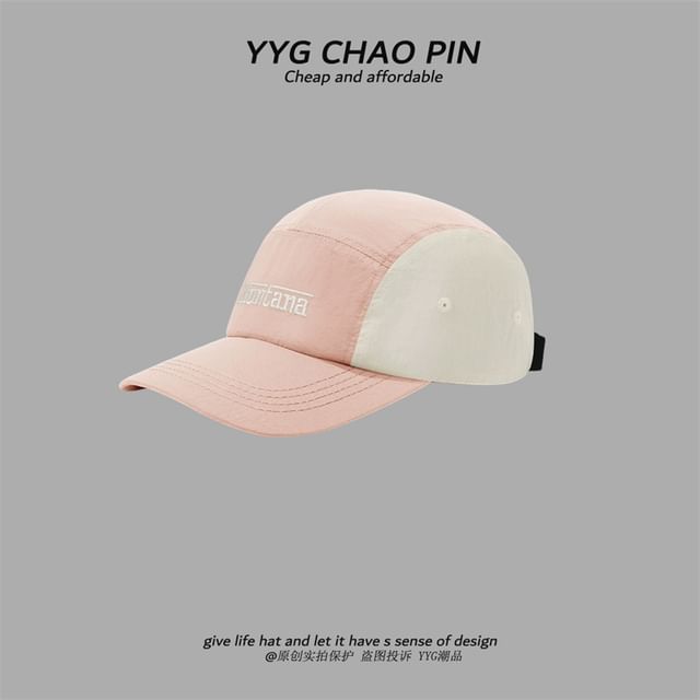 Letter Cap Baseball Embroidered