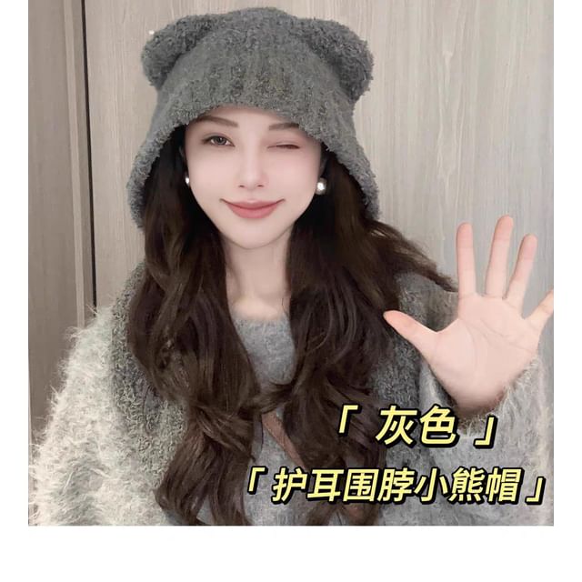 Plain Bear Scarf Ear Hooded