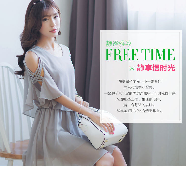 Robe trapèze unie à manches courtes et épaules dénudées