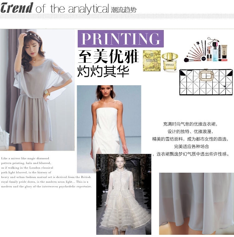 Robe trapèze unie à manches courtes et épaules dénudées