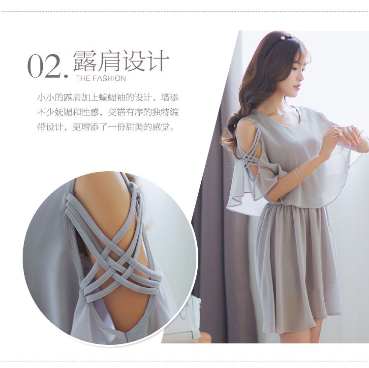 Robe trapèze unie à manches courtes et épaules dénudées