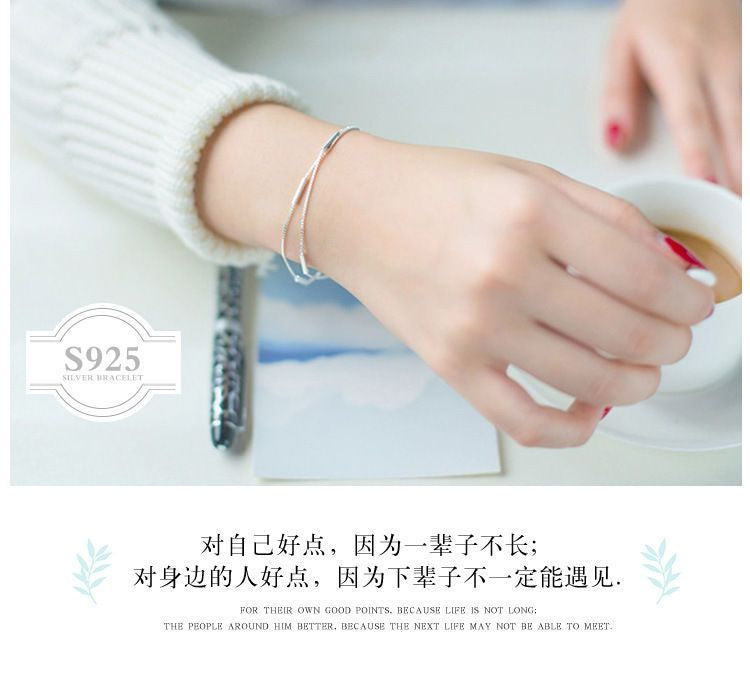 925 Sterling Silver Segment Bar Bracelet