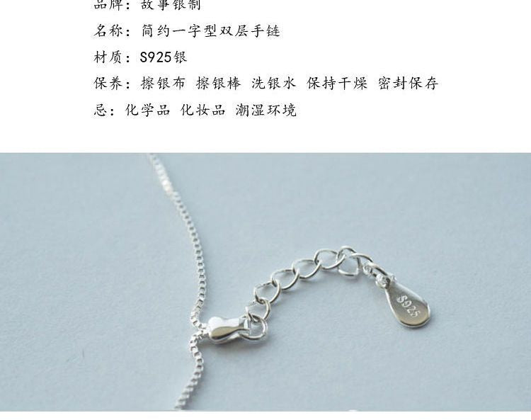 925 Sterling Silver Segment Bar Bracelet