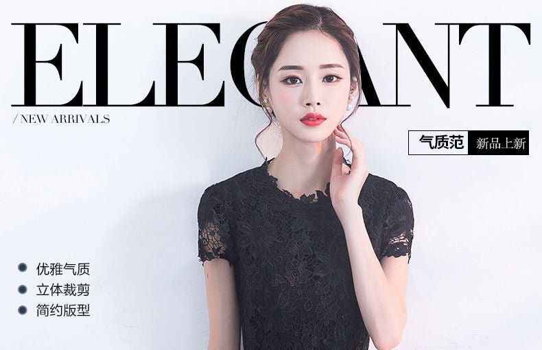 Short-Sleeve Mermaid Evening Gown