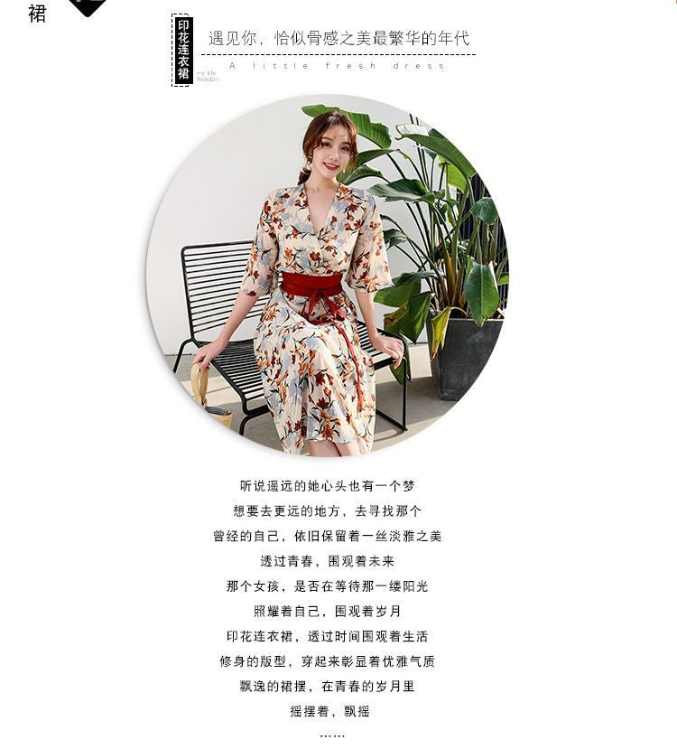 Coude à imprimé fleuri