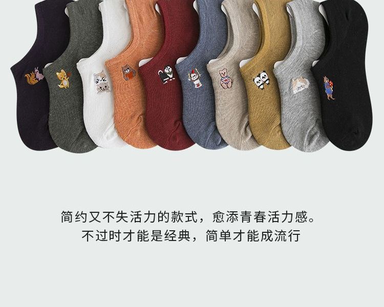 Set of 6: Embroidered No