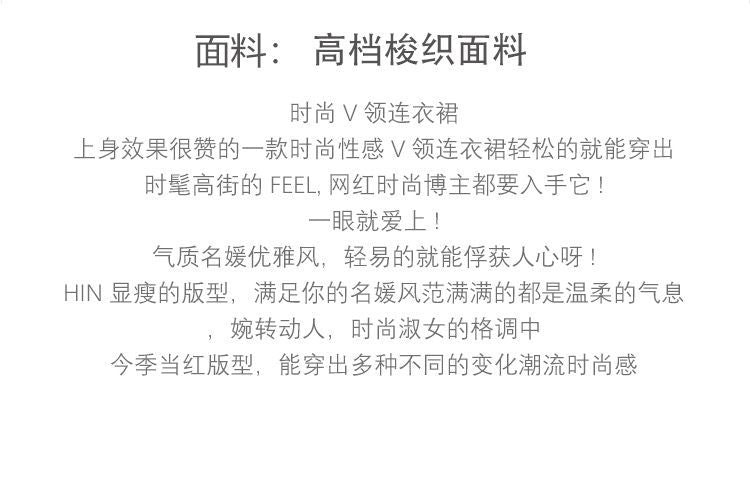 Robe trapèze courte à bretelles spaghetti et col en V