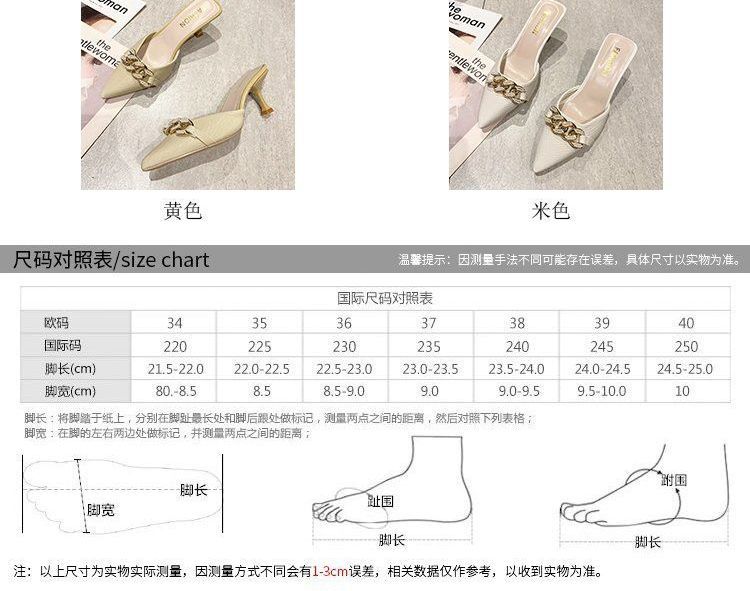 Mules pointues à talons hauts et détails en chaîne