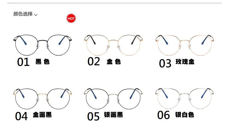 Frame Blue Light-Blocking Round Glasses