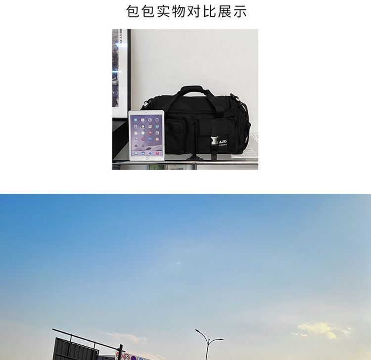 Two-Tone Nylon Carryall Bag