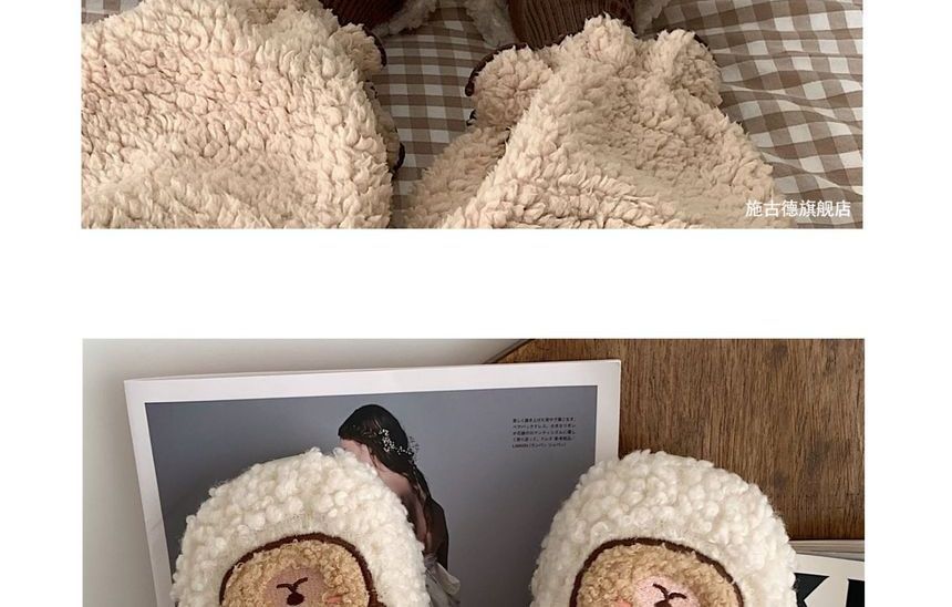 Bear Embroidered Fluffy Home Slippers