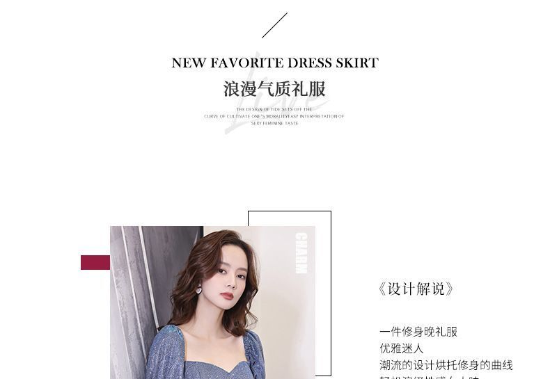 Short-Sleeve Glitter A-Line Evening Gown