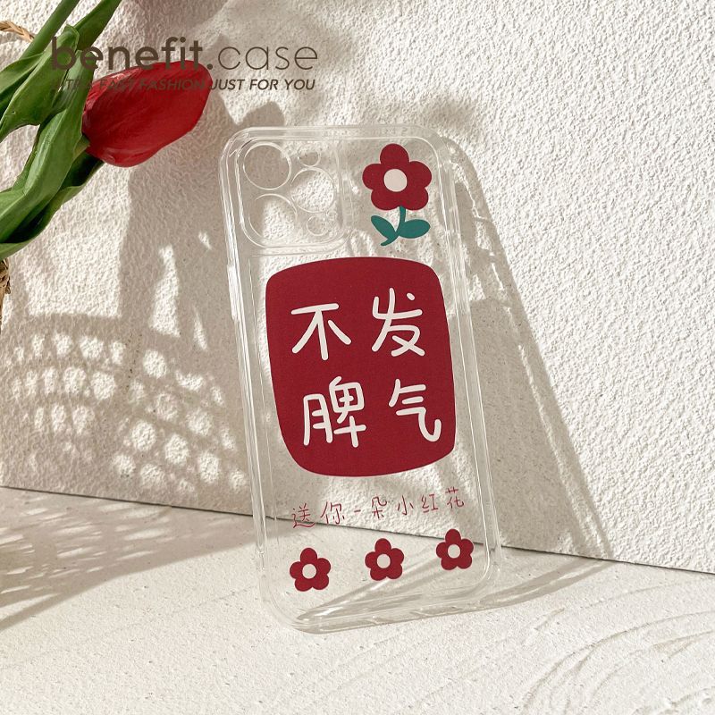 Phone Characters Case Flower Chinese