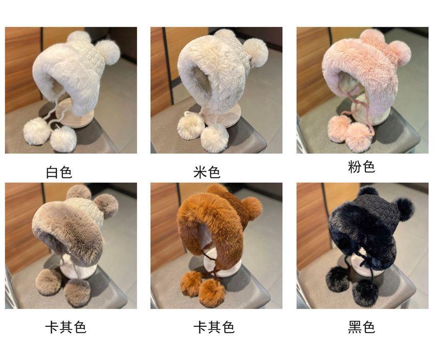 Fluffy Panel Beanie Pom