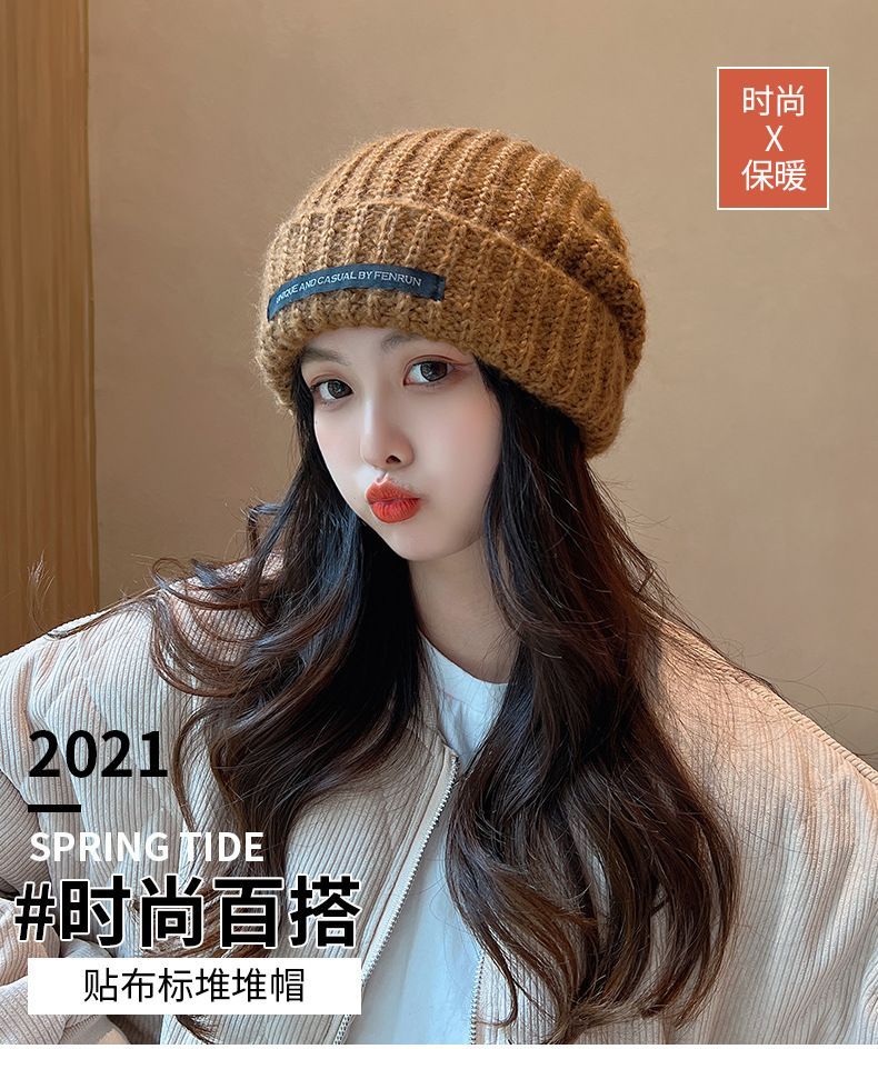 Knit Beanie Lettering Applique