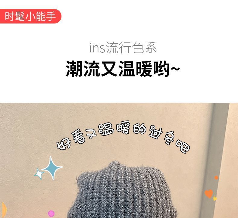 Knit Beanie Lettering Applique