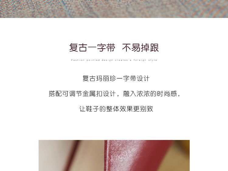 Heel Jane Mary Pumps Pointy-Toe Stiletto