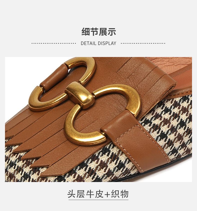 Mules Buckled Houndstooth