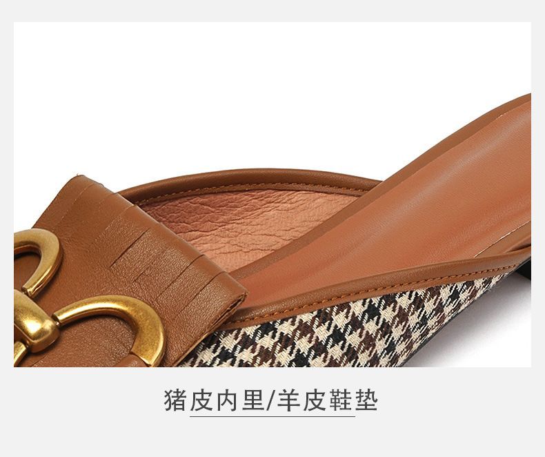 Mules Buckled Houndstooth