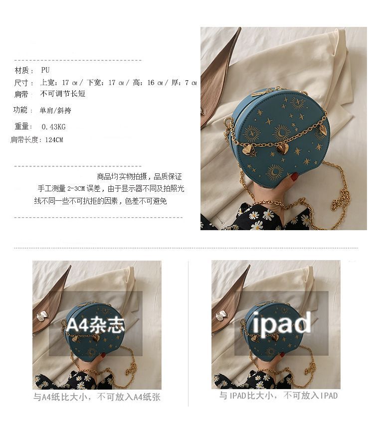 Bag Chain Embroidered Crossbody