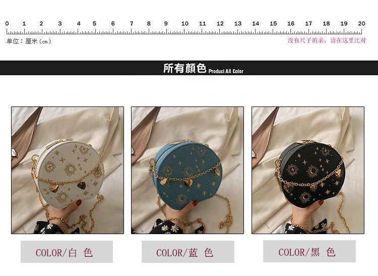 Bag Chain Embroidered Crossbody