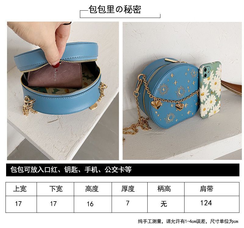 Bag Chain Embroidered Crossbody