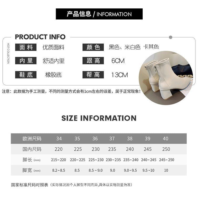 Boots Plain Short Chunky Heel