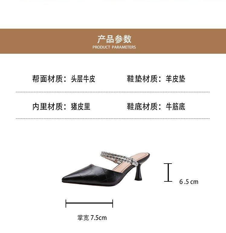 Pointy-Toe Rhinestone High-Heel Mules