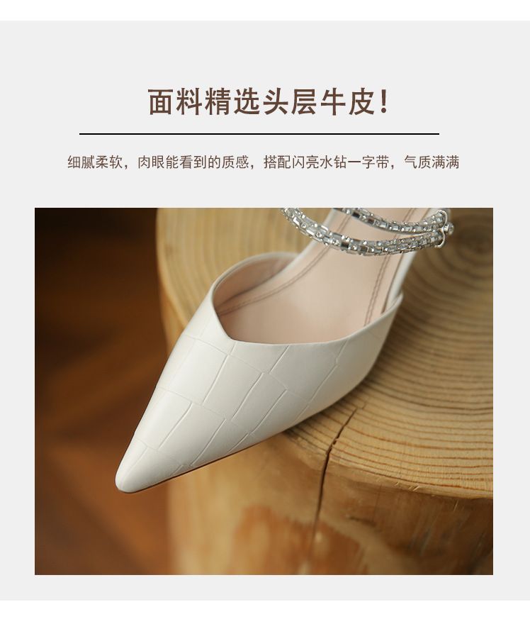 Pointy-Toe Rhinestone High-Heel Mules