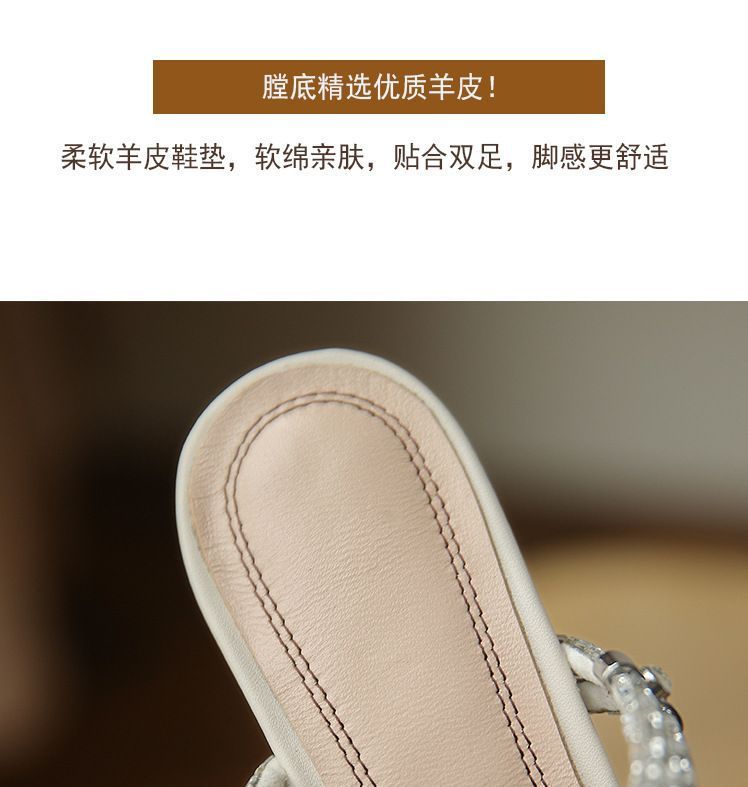 Pointy-Toe Rhinestone High-Heel Mules